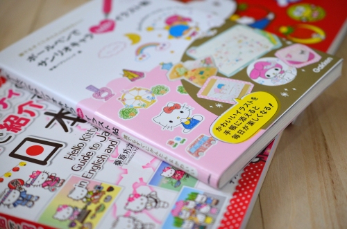Hello Kitty books